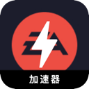 EAapp游戏好用机场VPN